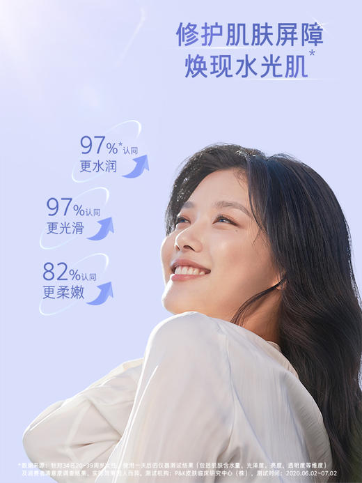 兰芝夜间修护睡眠面膜 商品图5