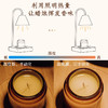  树可 香薰融蜡灯简约无火ins复古香氛灯调光无烟烛台浪漫台灯（送小苍兰蜡烛+灯泡*2） 商品缩略图3