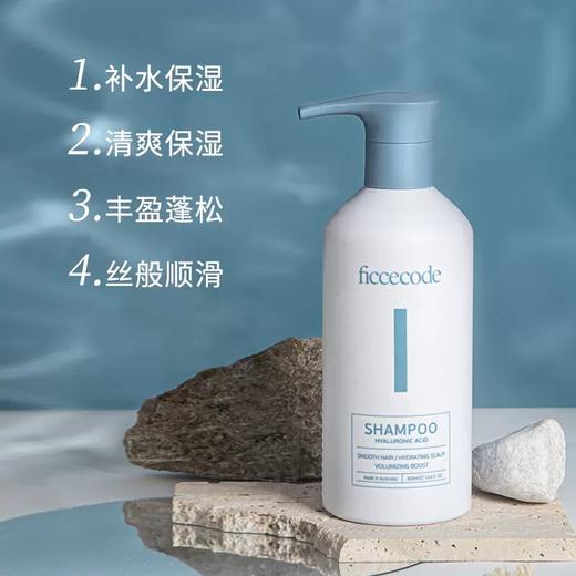 菲诗蔻玻尿酸洗发水抓不住发膜  补水顺滑改善毛躁 商品图1