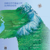 《走近地球之巅》 商品缩略图11