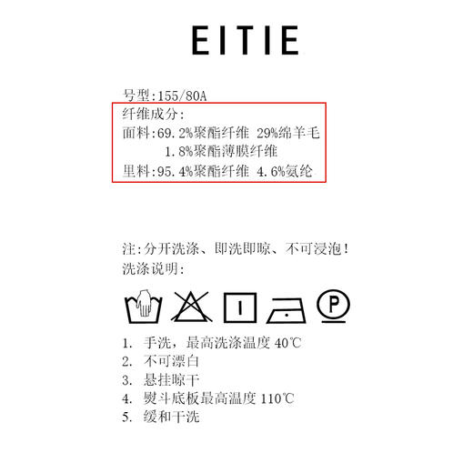 EITIE爱特爱气质高级感小香风蓝色开叉高腰显瘦半身裙秋季新款C06208 商品图7