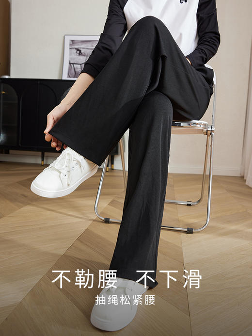【五折购】熙世界黑色窄版针织阔腿裤女春秋2025新款高腰显瘦直筒裤休闲裤 商品图1