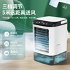 夏新USB桌面风扇迷你水冷扇小空调办公室宿舍喷雾加湿风扇冷风机 商品缩略图3