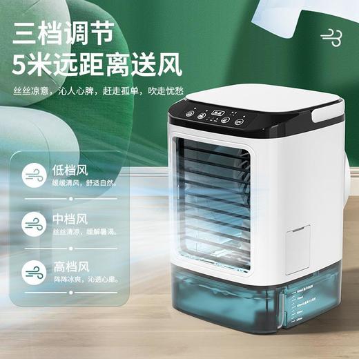 夏新USB桌面风扇迷你水冷扇小空调办公室宿舍喷雾加湿风扇冷风机 商品图3