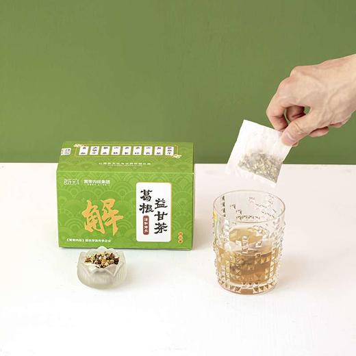 黄帝内经葛根益甘酒宝茶 商品图6