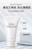 欧诗漫  净颜卸妆洁面乳150g  洗卸一体洁净毛孔fx 商品缩略图2