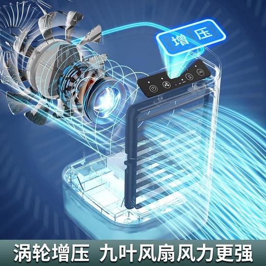 夏新USB桌面风扇迷你水冷扇小空调办公室宿舍喷雾加湿风扇冷风机 商品图2
