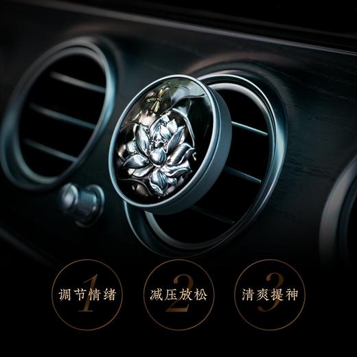 【赠香薰片2片】玩味东方 车载香薰礼盒 一路香伴 高端定制东方香调 减压放松清爽提神 让你的出行轻松愉悦 商品图0