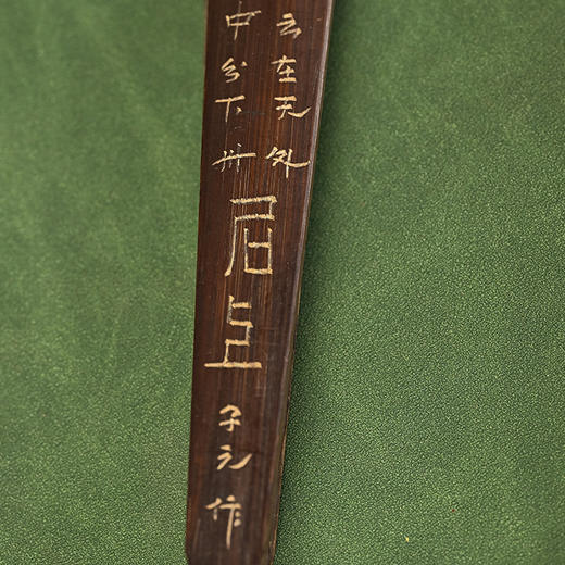 清 竹刻诗文扇骨（一对） 商品图1