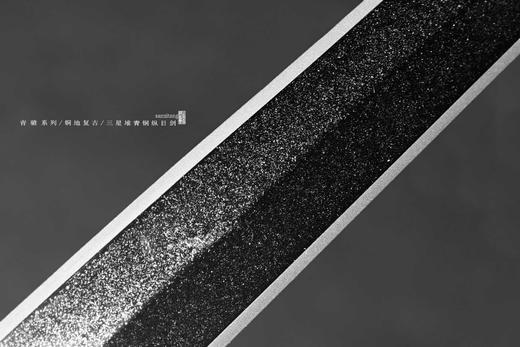 三希堂  青骓系列  三星堆青铜星空剑  未开刃 商品图2