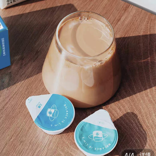 Lims零涩无糖咖啡液16g 商品图1