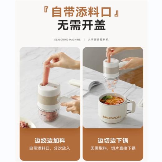 大宇佐料机绞肉机家用电动小型碎菜蒜泥全自动搅拌料理辅食多功能 商品图4