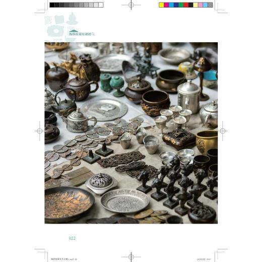 海昏侯墓室谜团 商品图4
