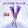 【熬夜王炸组合！买一送一！】全新升级二代欧莱雅紫熨斗眼霜30ml  玻尿酸孚玻因提升眼周活力 /欧莱雅夜精华A醇精华护肤品提升保湿精华液 商品缩略图0