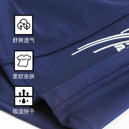 【商场同款】熳洁儿 男士泳裤速干防尴尬专业游泳装备短裤23206901 商品图4