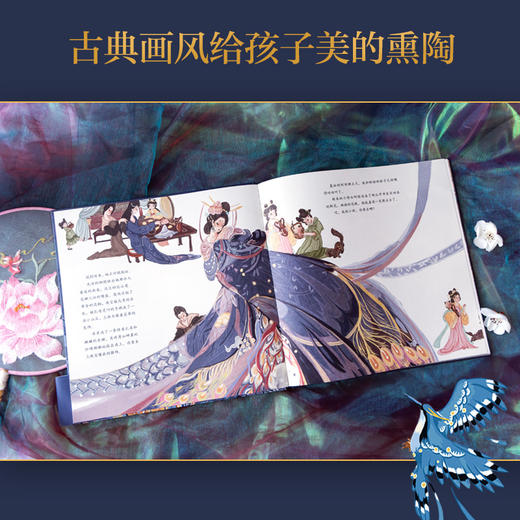 丽人行（绘本版） 商品图5