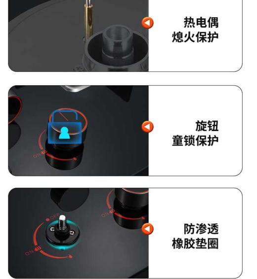 好太太燃气灶JZT/Y-2107B1 大火力 5.0KW猛火灶 商品图7