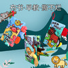 【婴儿尾巴布书宝宝开发脑力撕不烂布书】婴儿尾巴布书，开发宝宝脑力与想象力，儿童响纸立体设计，撕不烂的布质材料，早教书玩具-QQ 商品缩略图1