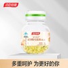 【618会员提前购】汤臣倍健维生素e软胶囊维e片VE mini一百粒 商品缩略图0