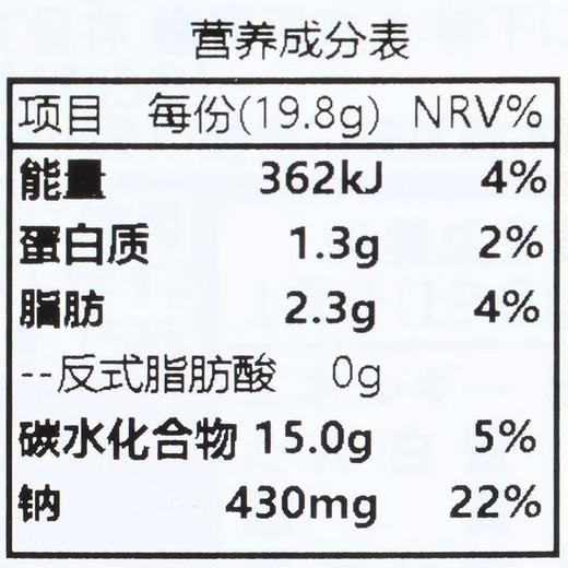 味之素玉米浓汤料59.4g/盒 商品图3