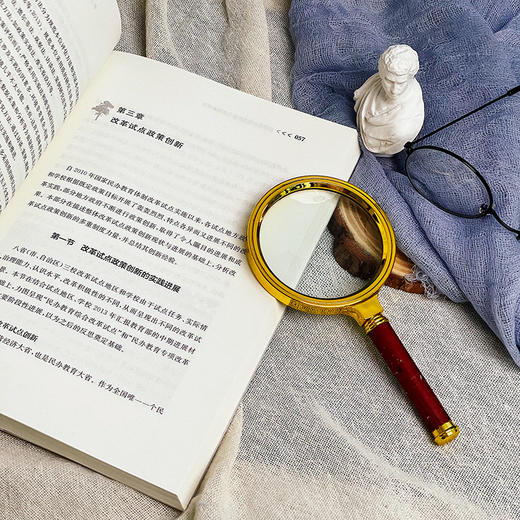 中国民办教育体制改革试点研究 刘荣飞著 商品图10