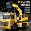 【合金遥控工程车】HONGBAODA遥控合金车工程车/挖掘机/搅拌机 智能遥控 多关节可控 仿真作业 360度转动仿真搅拌桶 可续航40分钟 商品缩略图1