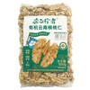 【2025年新货】采云行者有机云南核桃仁500g 原味生核桃仁健康食品 优选103核桃仁 商品缩略图5