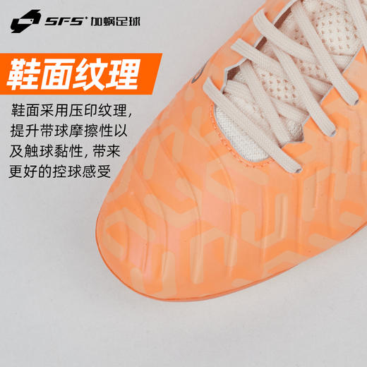 SFS耐克Nike正品传奇10高端短钉AG人草低帮耐磨足球鞋DZ3175-800 商品图2