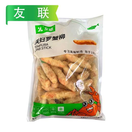 友联天妇罗蟹柳 1kg/袋 10袋/件 商品图2