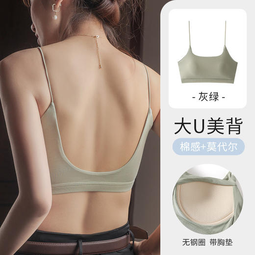 细肩带美背内衣女夏季吊带带胸垫露背U型抹胸防走光文胸一体背心_HLY 商品图7