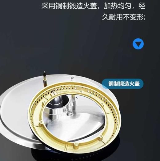 好太太燃气灶JZT/Y-2107B1 大火力 5.0KW猛火灶 商品图4