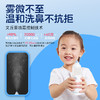 朔茂Sonmol 经典款电动喷雾洗鼻器 鼻炎鼻腔冲洗器 儿童大人家用鼻炎鼻腔喷雾 商品缩略图1