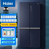 【下单前咨询地址库存】海尔496升超薄十字对开门全空间保鲜母婴冰箱 干湿分储 冷冻恒温 全空间超净系统BCD-496WSEBU1 商品缩略图0