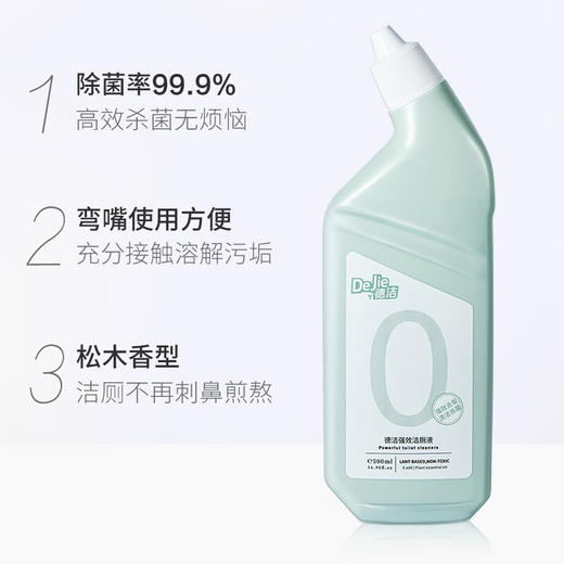 超值4瓶装~【独jia诺奖专利】德洁洁厕液500ml 除箘率99.9% 轻松瓦解污垢 360°无死角清洁 商品图2