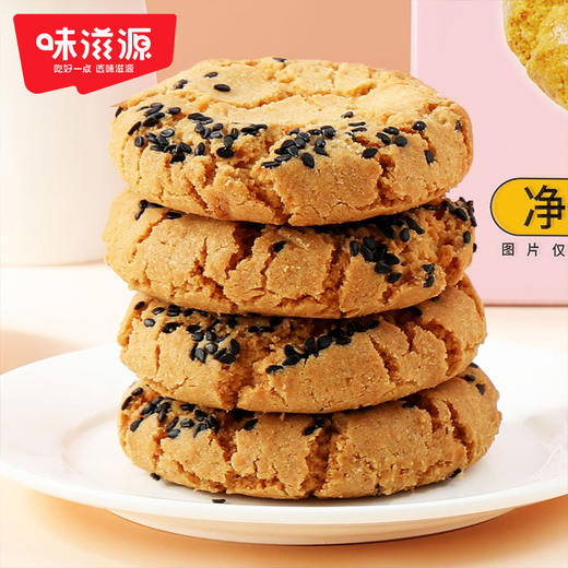 味滋源 黑芝麻桃酥500g老式饼干整箱糕点食品休闲零食独立小包装 【FX】 商品图4