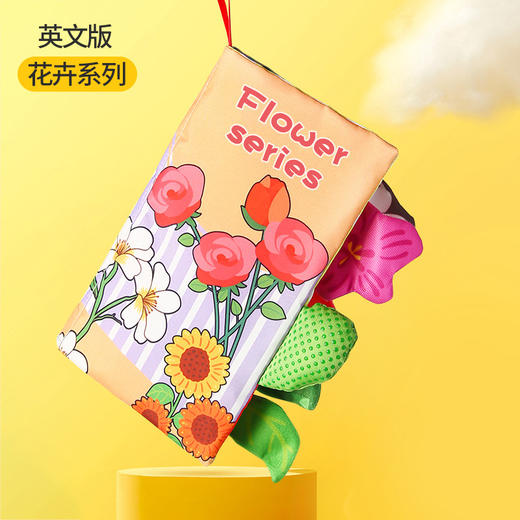 【婴儿尾巴布书宝宝开发脑力撕不烂布书】婴儿尾巴布书，开发宝宝脑力与想象力，儿童响纸立体设计，撕不烂的布质材料，早教书玩具-QQ 商品图10