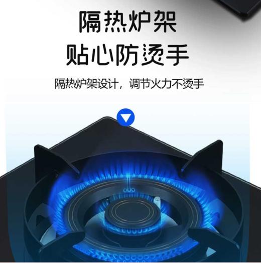 好太太燃气灶JZT/Y-2107B1 大火力 5.0KW猛火灶 商品图5
