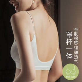 细肩带美背内衣女夏季吊带带胸垫露背U型抹胸防走光文胸一体背心_HLY