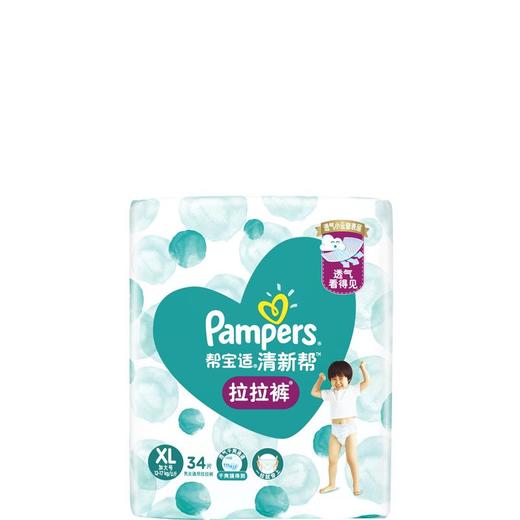 帮宝适（Pampers） 清新帮 拉拉裤裤型婴儿纸尿裤 XL号 34片 新旧包装随机发货 商品图1