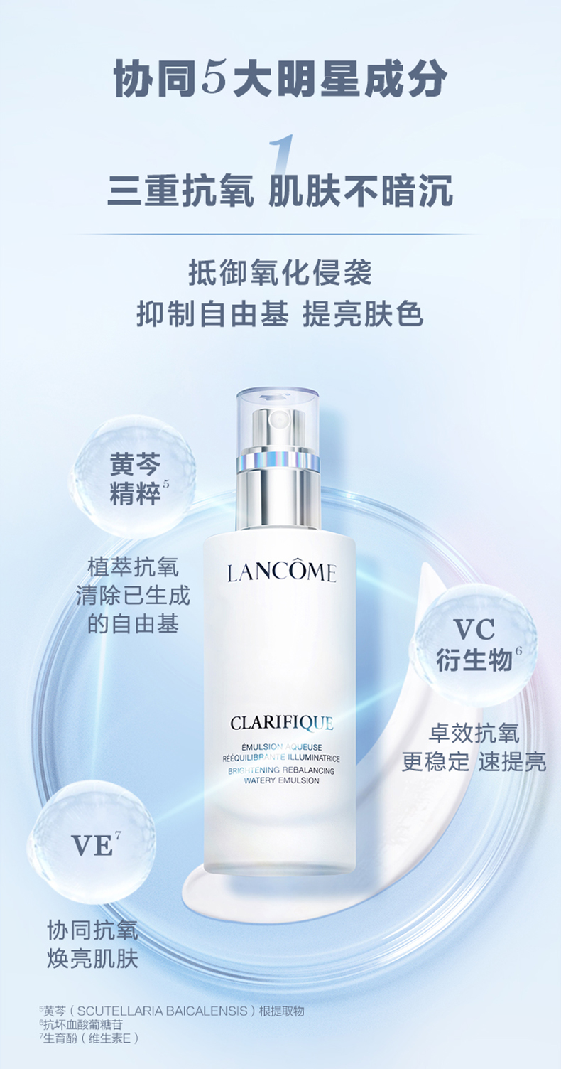 0328极光乳 (4).jpg