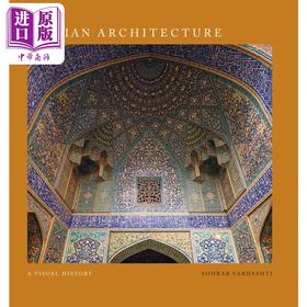 【中商原版】 Iranian Architecture  进口艺术 伊朗建筑 视觉历史 ACCArt出版 建筑设计 建筑摄影