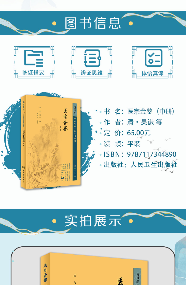 多本模版_03.jpg