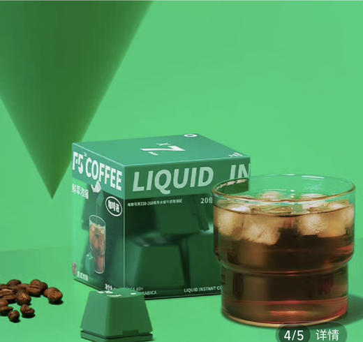 F5浓缩咖啡液意式浓缩36g 商品图2