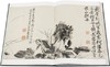 明画全集 第十卷 徐渭/中国历代绘画大系/浙江大学出版社 第10卷 商品缩略图5