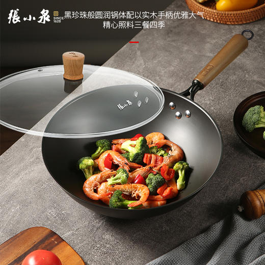 张小泉 手作精铁锅32cm  健康无涂层更安全更耐用 底部螺旋纹设计不挑炉灶不易拱底 商品图0