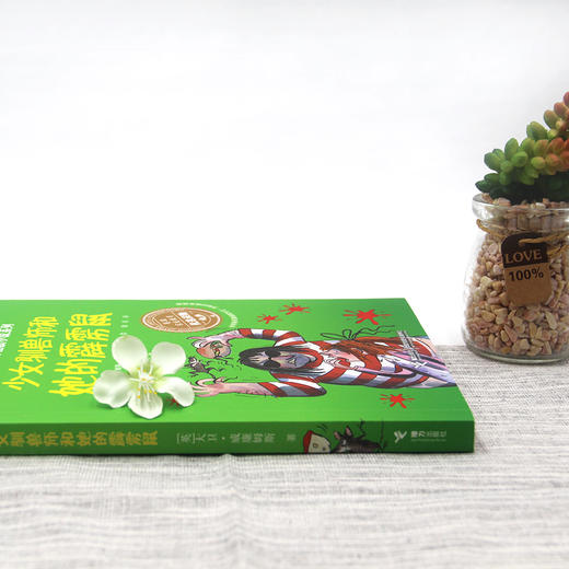 少女驯兽师和她的霹雳鼠 商品图4