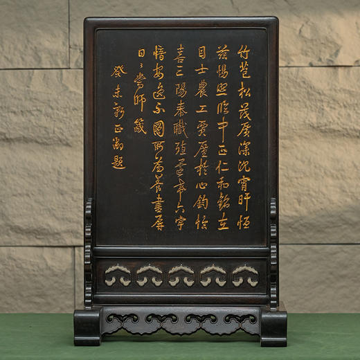 清 紫檀百宝嵌婴戏图座屏 商品图1