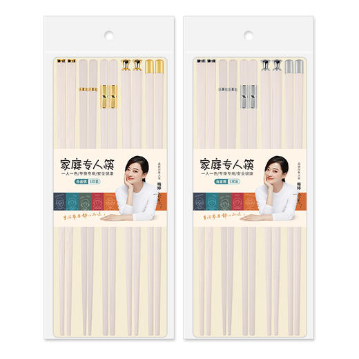 【买一送一】客满多象牙白合金筷 商品图5