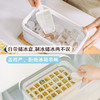 树可小白熊一键按压冰格家用冻冰块专用模具制冰冰盒大容量储冰盒 商品缩略图1
