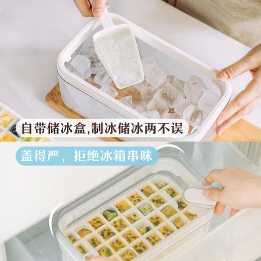 树可小白熊一键按压冰格家用冻冰块专用模具制冰冰盒大容量储冰盒 商品图1